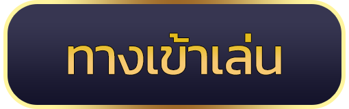 123betting เข้าเล่น